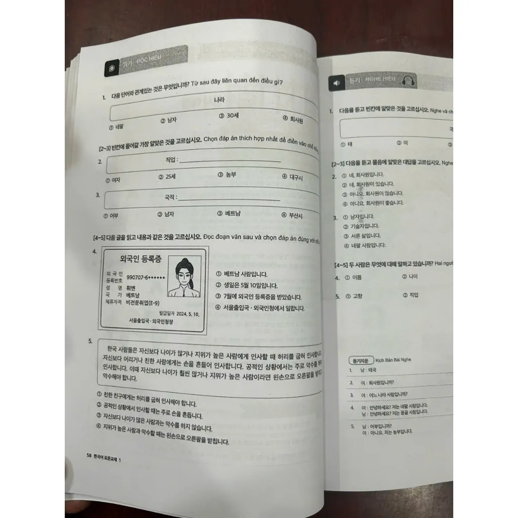 Ảnh Sách - Combo Giáo Trình EPS TOPIK Tiếng Hàn 1,2 - Bản Mới ( Bản Dịch Tiếng Việt - Lẻ Tuỳ Chọn ) 1