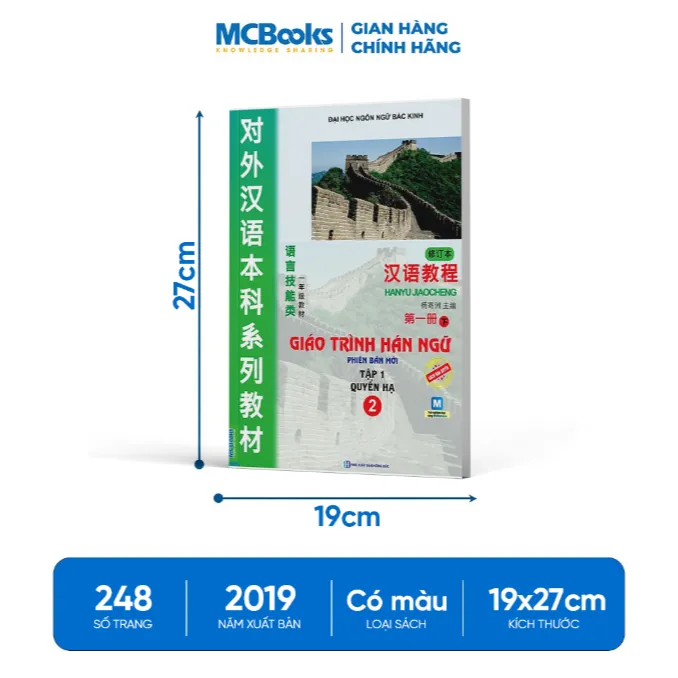 Ảnh Sách - Combo Giáo Trình Hán Ngữ Tập 1 (Thượng Và Hạ) Và Tập Viết Chữ Hán Theo Giáo Trình 1