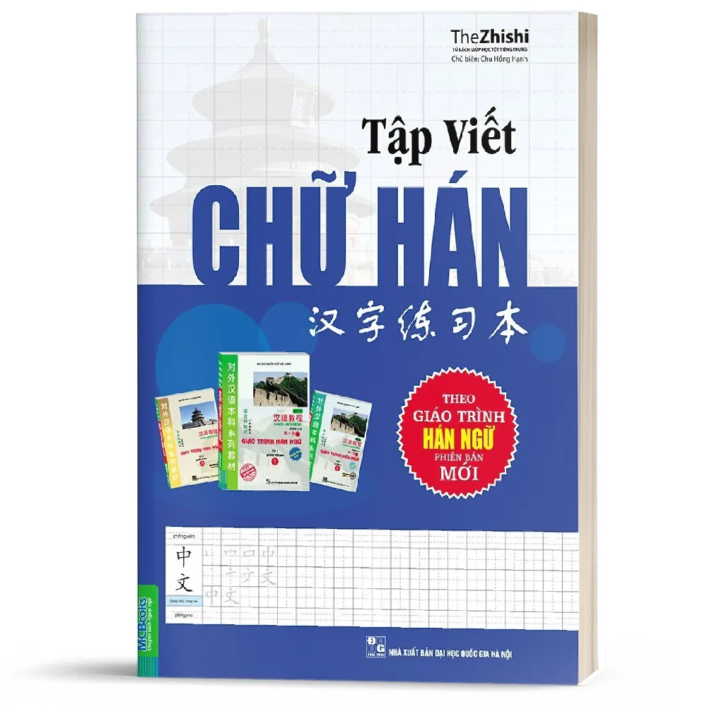 Ảnh Sách - Combo Giáo Trình Hán Ngữ Tập 1 (Thượng Và Hạ) Và Tập Viết Chữ Hán Theo Giáo Trình 3