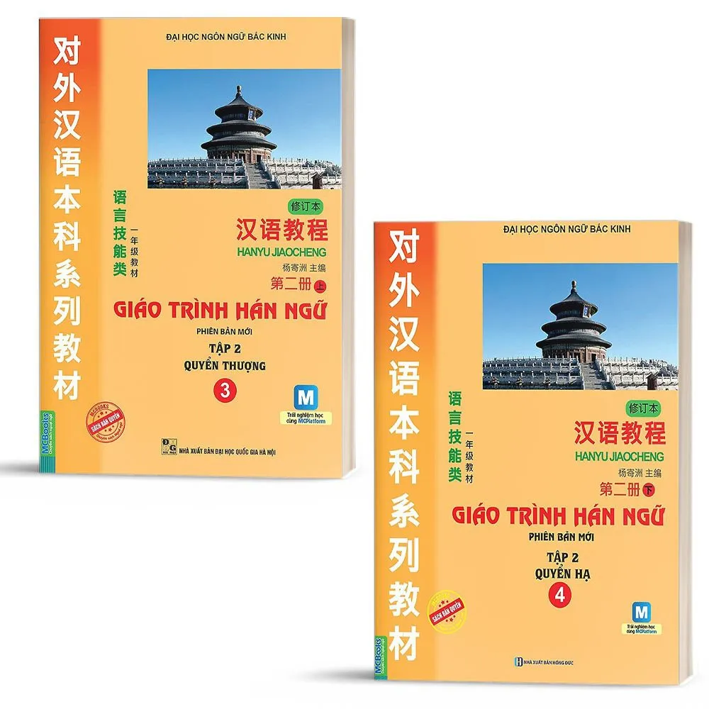 Ảnh Sách - Combo Giáo Trình Hán Ngữ 6 Quyển 4