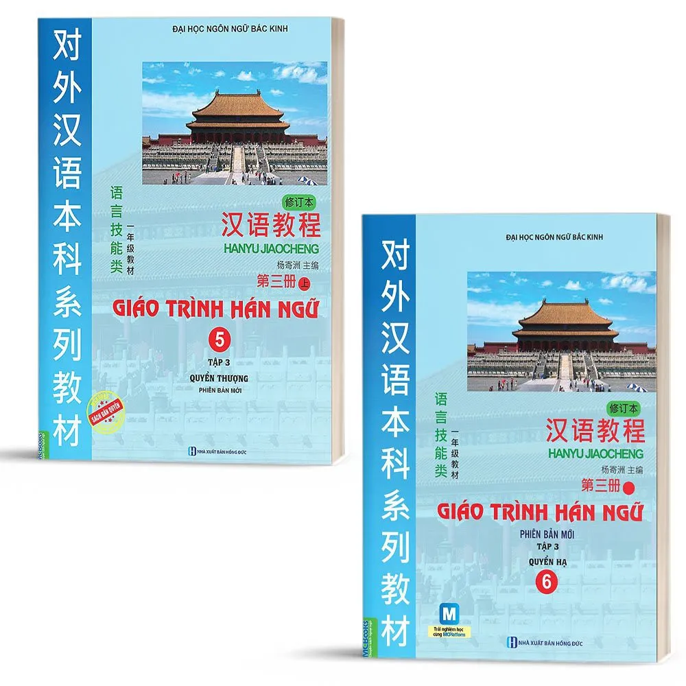 Ảnh Sách Combo Giáo Trình Hán Ngữ 6 Quyển MC4246690300 1