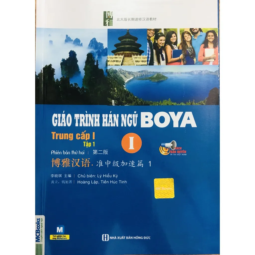 Ảnh Sách - Combo Giáo trình Hán ngữ Boya Trung cấp I (Tập 1 + 2) 3