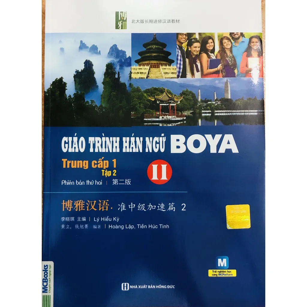 Ảnh Sách - Combo Giáo trình Hán ngữ Boya Trung cấp I (Tập 1 + 2) 4