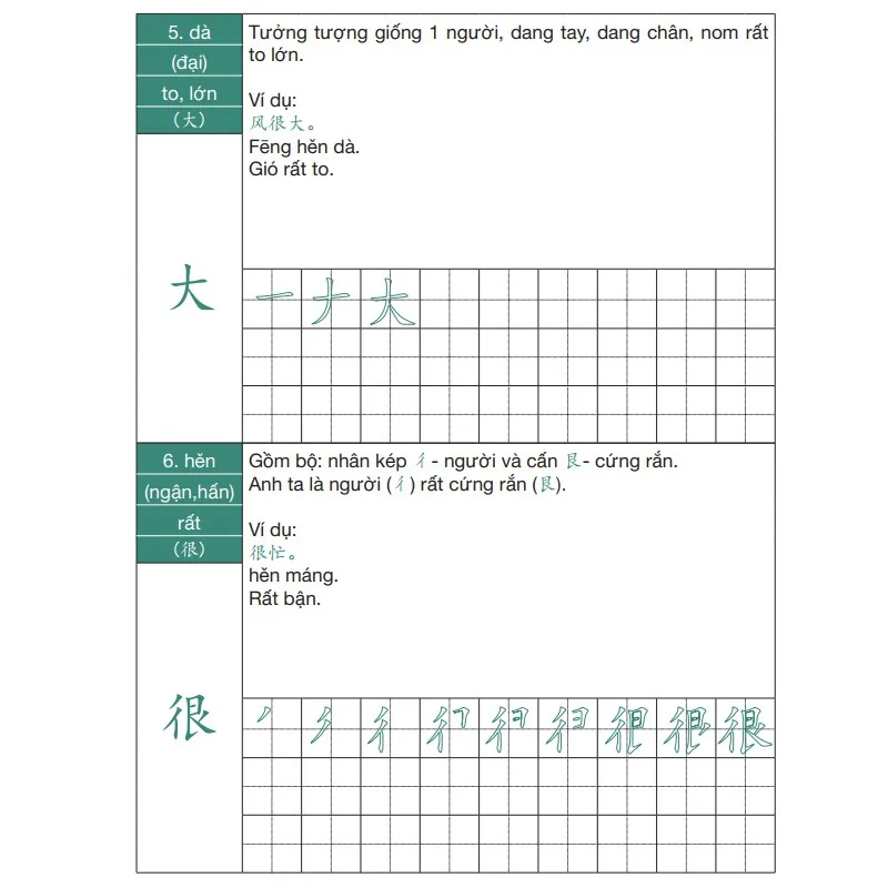 Ảnh Sách - Combo Luyện Nhớ 3300 Chữ Hán 3 Quyển - Phạm Dương Châu 4