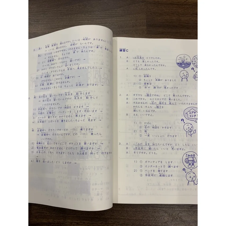 Ảnh Sách - Combo Minna No Nihongo 2 - Tiếng Nhật Sơ Cấp 2 - Dành Cho Trình Độ N4 ( In Màu ) 4