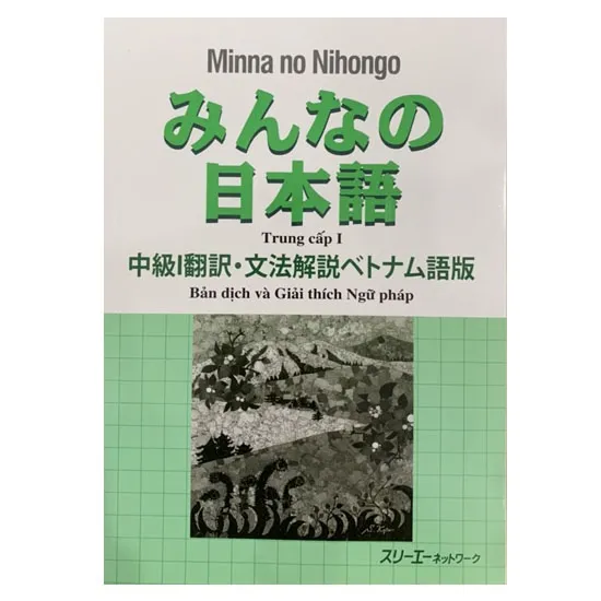 Ảnh Sách - Combo Minna No Nihongo Trung Cấp 1 - Tương Đương Trình Độ N3 ( Lẻ Tuỳ Chọn ) 2