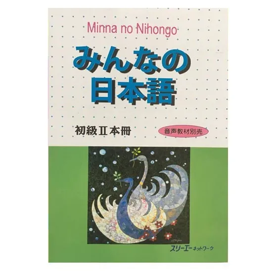 Ảnh Sách - Combo Minna No Nihongo Sơ Cấp 2 - Dành Cho Trình Độ N4 ( Bộ 3 Cuốn Cơ Bản ) 1