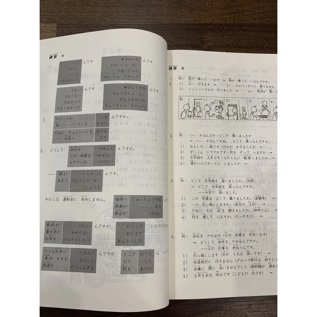 Ảnh Sách - Combo Minna No Nihongo Sơ Cấp 2 - Dành Cho Trình Độ N4 ( Bộ 3 Cuốn Cơ Bản ) 3