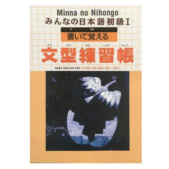Ảnh Sách - Combo Minna No Nihongo Sơ Cấp 1 - Dành Cho Trình Độ N5 ( Bộ 8 Cuốn Lẻ Tuỳ Chọn ) 4