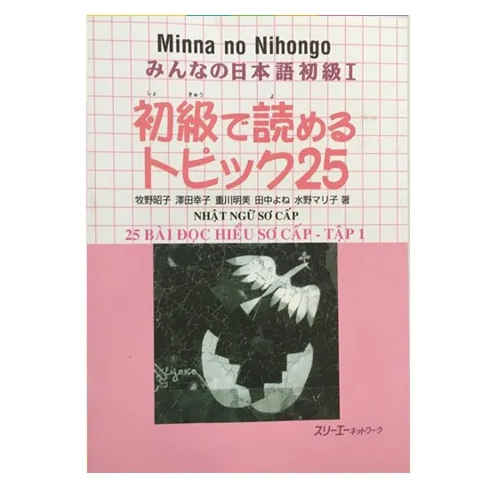 Ảnh Sách - Combo Minna No Nihongo Sơ Cấp 1 - 25 Bài Đọc Hiểu Và 25 Bài Nghe Hiểu ( Lẻ Tùy Chọn ) 1
