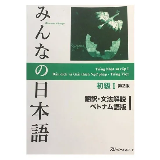 Ảnh Sách - Combo Minna No Nihongo Sơ Cấp 1 Trình Độ N5 - Dành Cho Người Bắt Đầu Học Tiếng Nhật ( Bản Mới ) 2