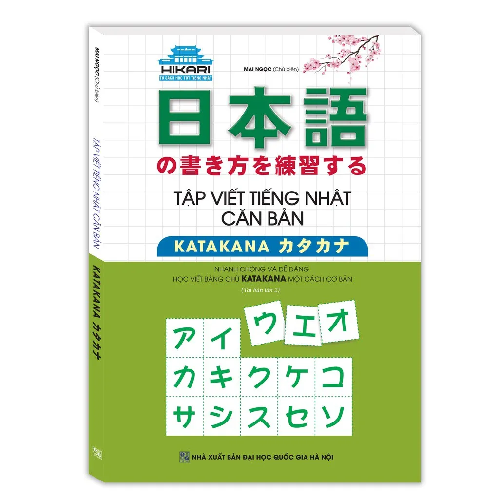Ảnh Sách - Combo Tập viết tiếng Nhật căn bản KATAKANA + Tập viết tiếng Nhật căn bản HIRAGANA(2 cuốn) 3
