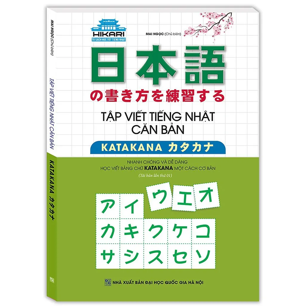 Ảnh Sách Combo Tập Viết Tiếng Nhật Căn Bản Katakana và Hiragana (Tái bản) + Tặng Bookmark 2