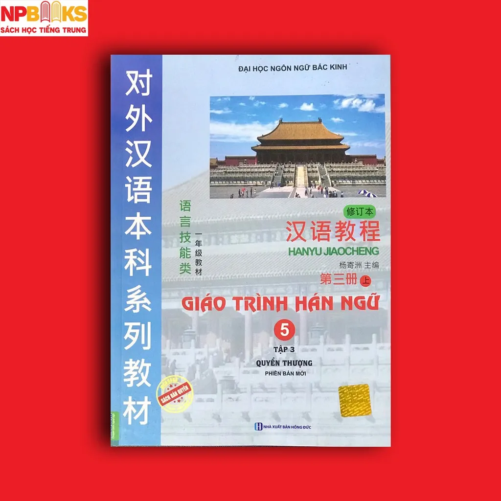 Ảnh Sách - Combo Trọn Bộ 6 Quyển Giáo Trình Hán Ngữ - Bản mới dùng app 2020 4