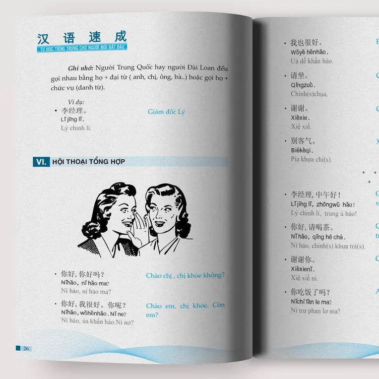 Ảnh Sách Combo Tự Học Tiếng Trung Cho Người Mới Bắt Đầu Và Tập Viết Chữ Hán Phiên Bản Mới Bizbooks 4