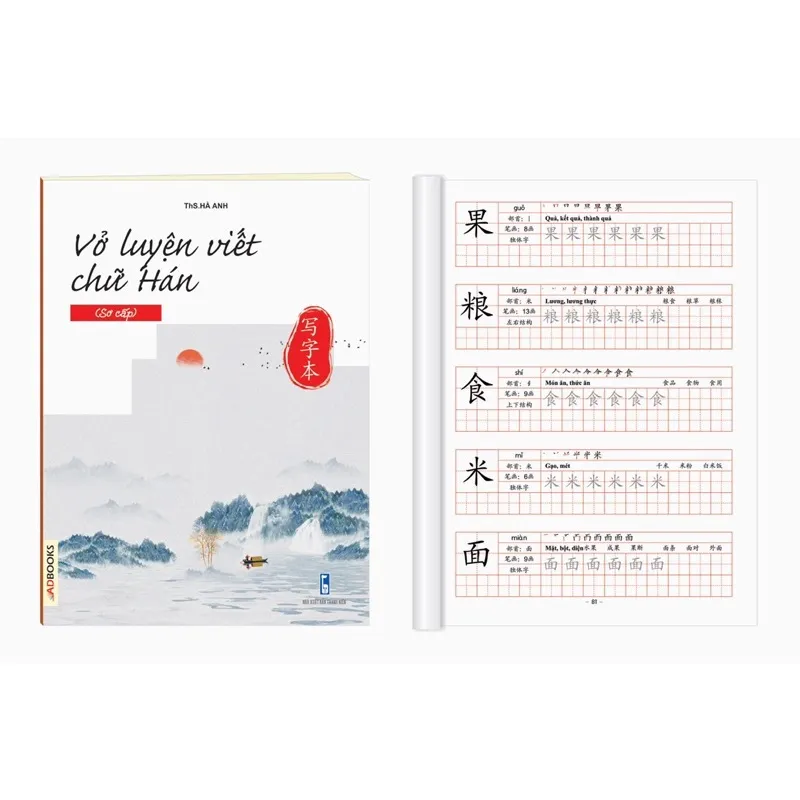 Ảnh Sách -Combo:Vở luyện viết các nét cơ bản+214 bộ thủ trong tiếng trung 2