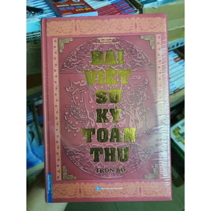 Ảnh Sách Đại Việt Sử Ký Toàn Thư Trọn Bộ (Tái Bản 2020) 1