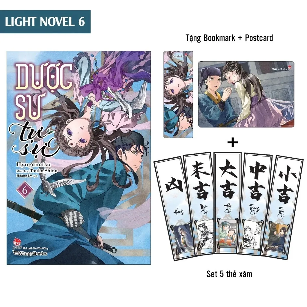 Ảnh Sách Dược sư tự sự - Lẻ tập 1 2 3 4 5 6 7 8 9 10 11 12 13 - Manga + Light Novel + Combo - NXB Kim Đồng 1