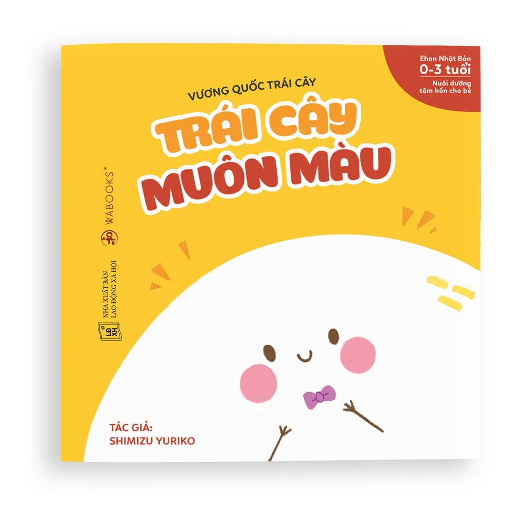 Ảnh Sách Ehon Nhật Bản - Vương quốc trái cây - Combo 3 cuốn dành cho bé từ 0 - 3 tuổi 2