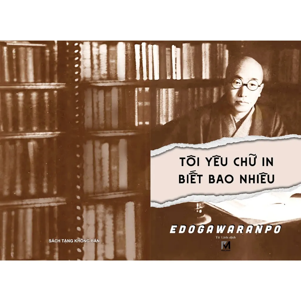 Ảnh Sách - Giao Lộ Edogawa Ranpo Tặng Kèm 1 Booklet (Tiểu Thuyết Trinh Thám) 2