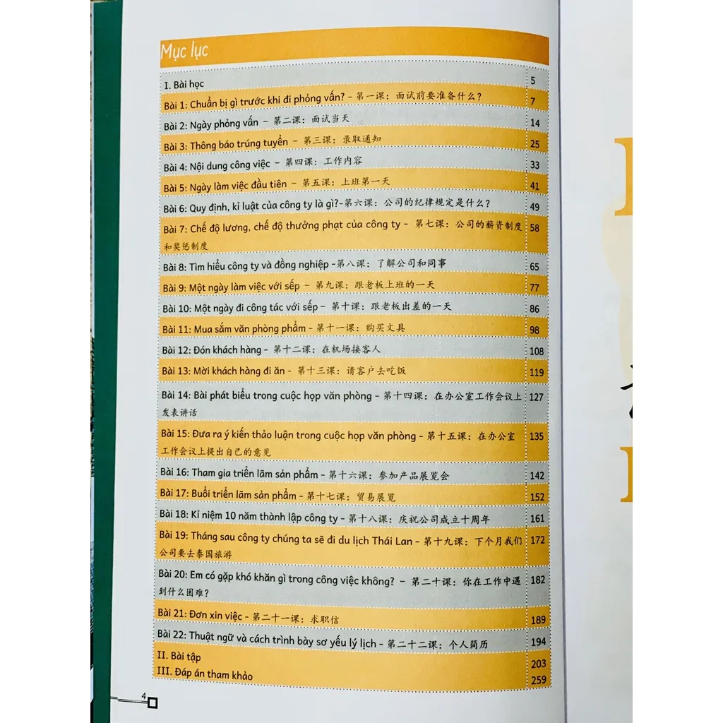 Ảnh Sách giáo trình chuẩn Tiếng Trung công sở - Tích hợp bài tập và đáp án đi kèm, có file nghe Tiếng Trung 1