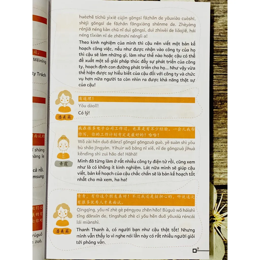 Ảnh Sách giáo trình chuẩn Tiếng Trung công sở - Tích hợp bài tập và đáp án đi kèm, có file nghe Tiếng Trung 3