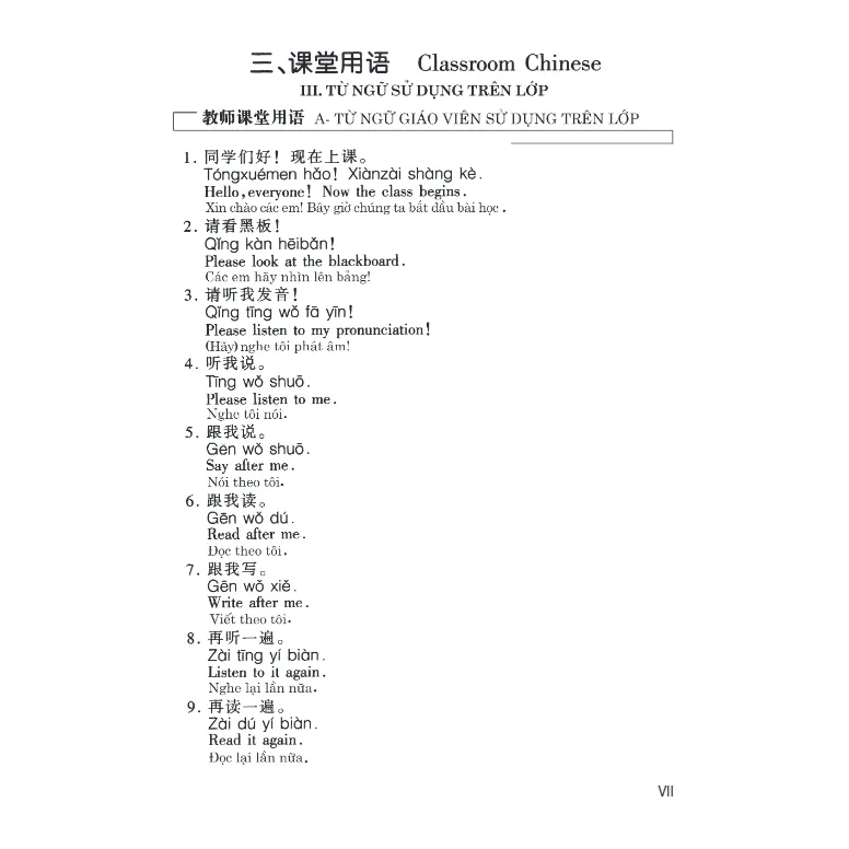 Ảnh Sách - Giáo Trình Hán Ngữ 1 – Tập 1: Quyển Thượng bổ sung bài tập – đáp án 4