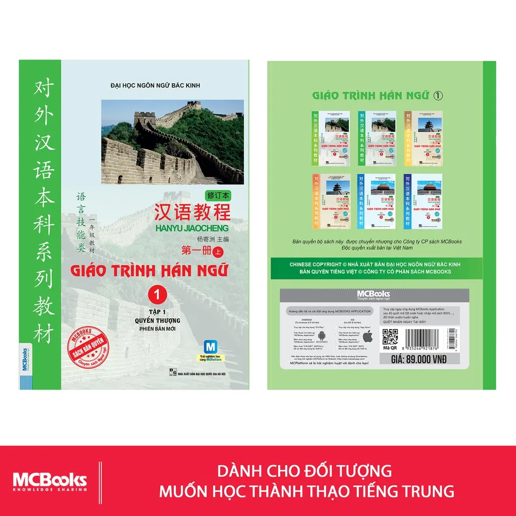 Ảnh Sách Giáo Trình Hán Ngữ 1 Tập 1 Quyển Thượng Phiên Bản Mới - Mcbooks 2