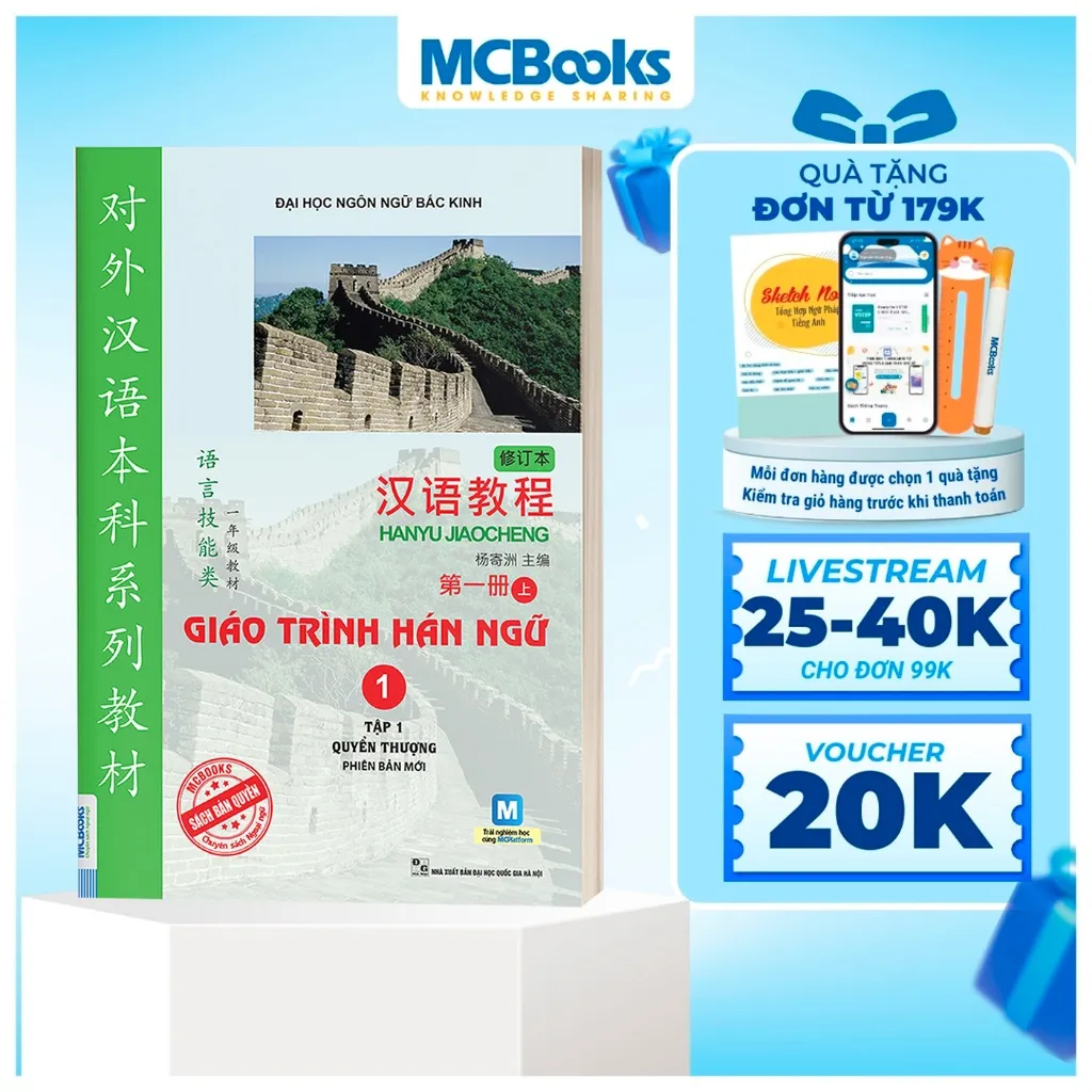 Ảnh Sách - Giáo Trình Hán Ngữ 1 Tập 1 Quyển Thượng Phiên bản mới 1