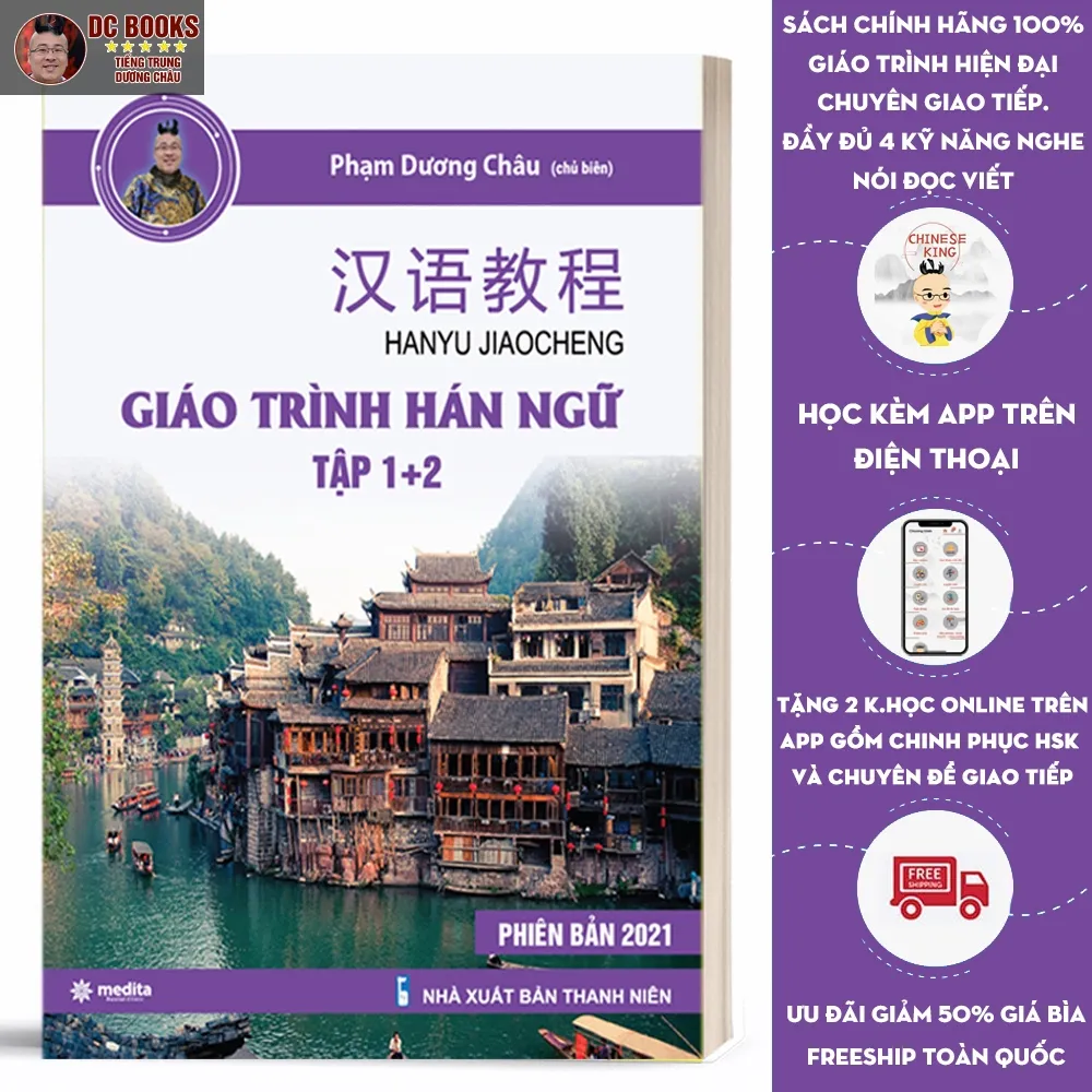 Ảnh Sách - Giáo Trình Hán Ngữ 12 Phiên Bản Mới - Phạm Dương Châu - Kèm MP3 1