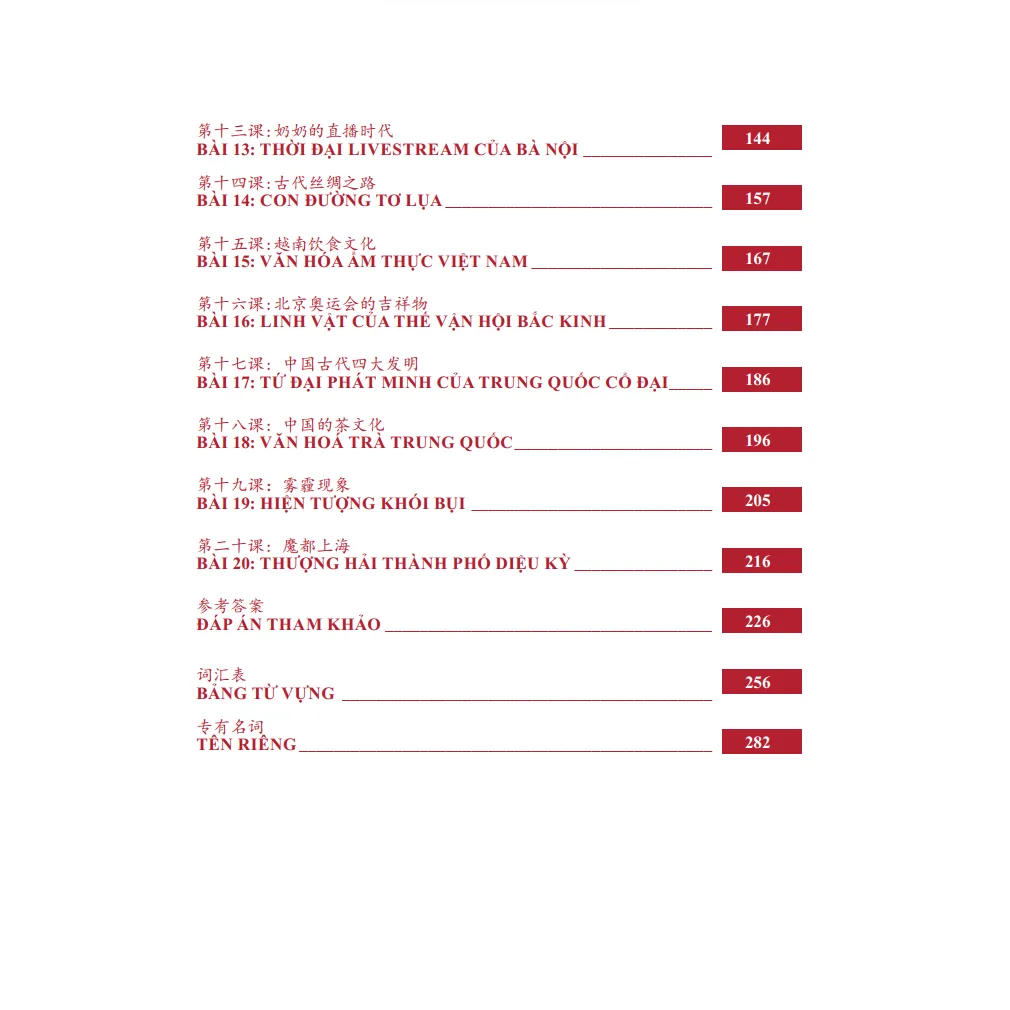 Ảnh Sách Giáo Trình Hán Ngữ 5 + 6 - Tự Học Tiếng Trung Cấp Tốc Cho Người Việt - Trình độ HSK 5,6 - Phiên Bản Đặc Biệt 2