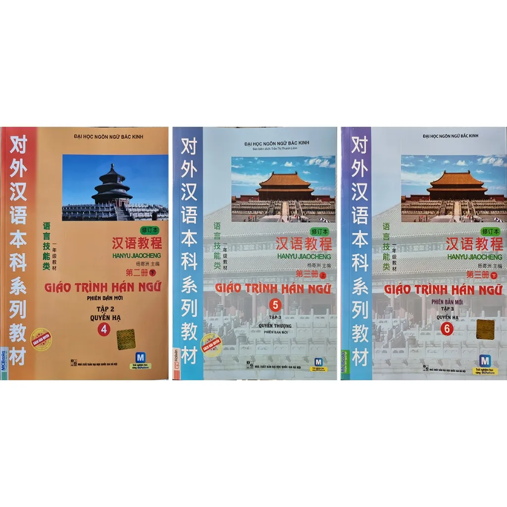 Ảnh Sách - Giáo trình hán ngữ combo 3 cuốn, combo 6 cuốn (lẻ, tùy chọn) 2