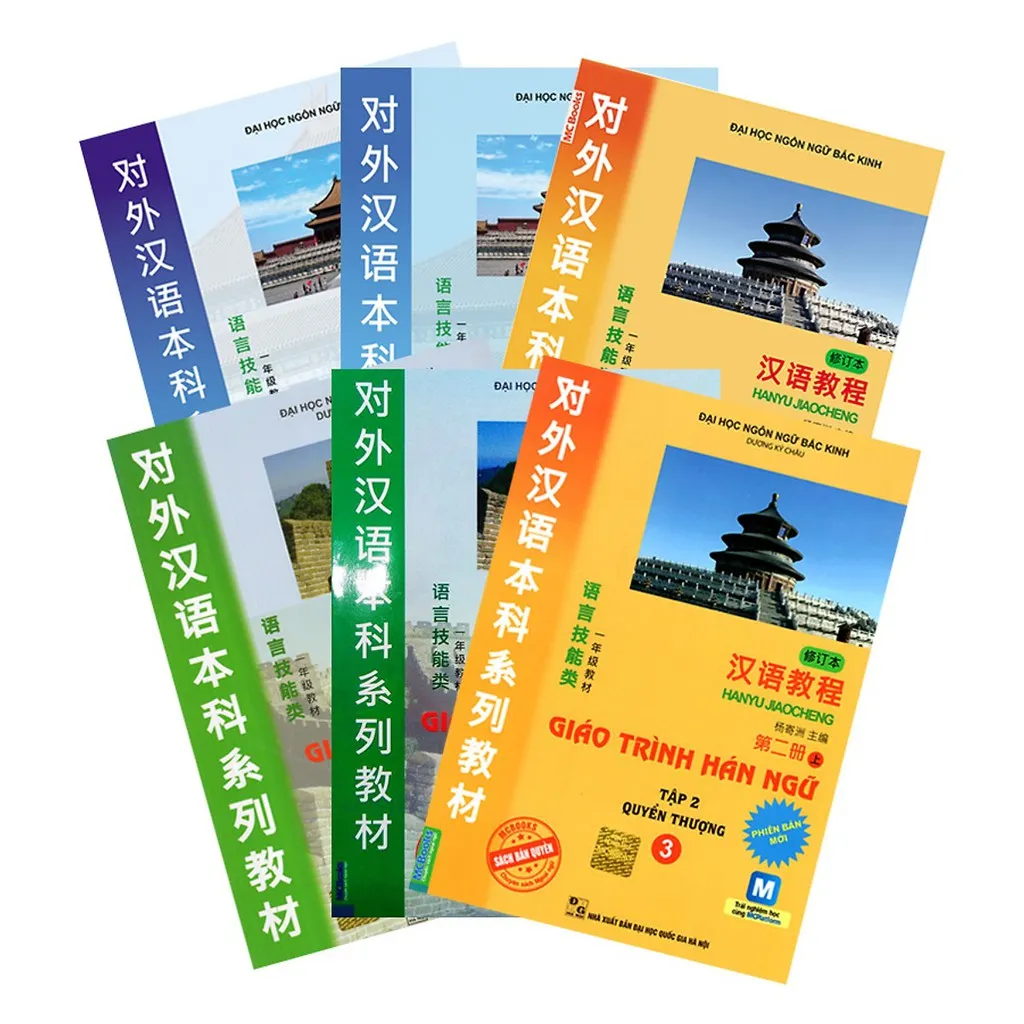 Ảnh Sách - Giáo trình Hán ngữ phiên bản mới bộ 6 cuốn (lẻ tuỳ chọn) 2
