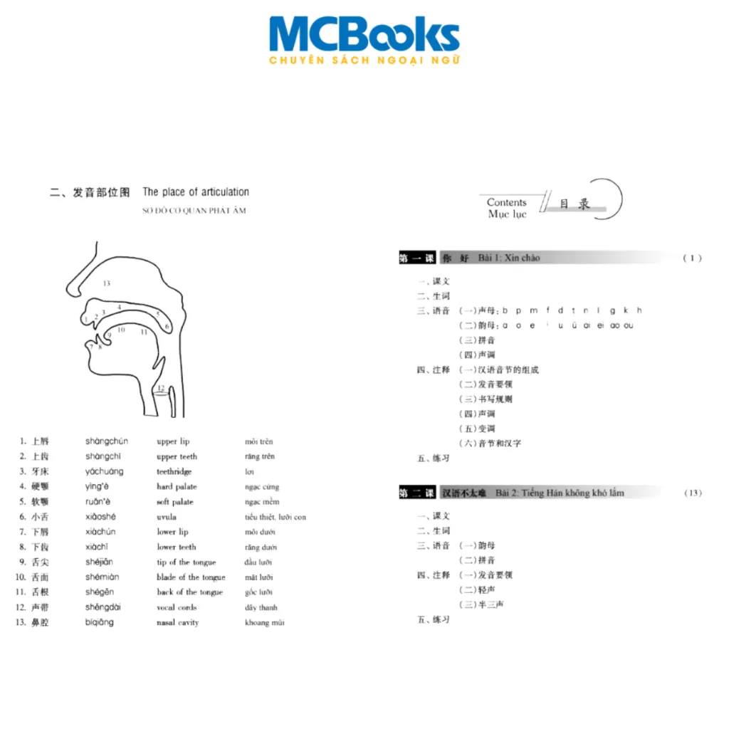 Ảnh Sách - Giáo Trình Hán Ngữ - phiên bản mới bộ 6 cuốn - MCBooks 4