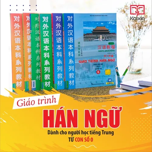 Ảnh Sách - Giáo Trình Hán Ngữ Phiên Bản Mới (Tái Bản Mới Nhất - Lẻ Tùy Chọn) 1