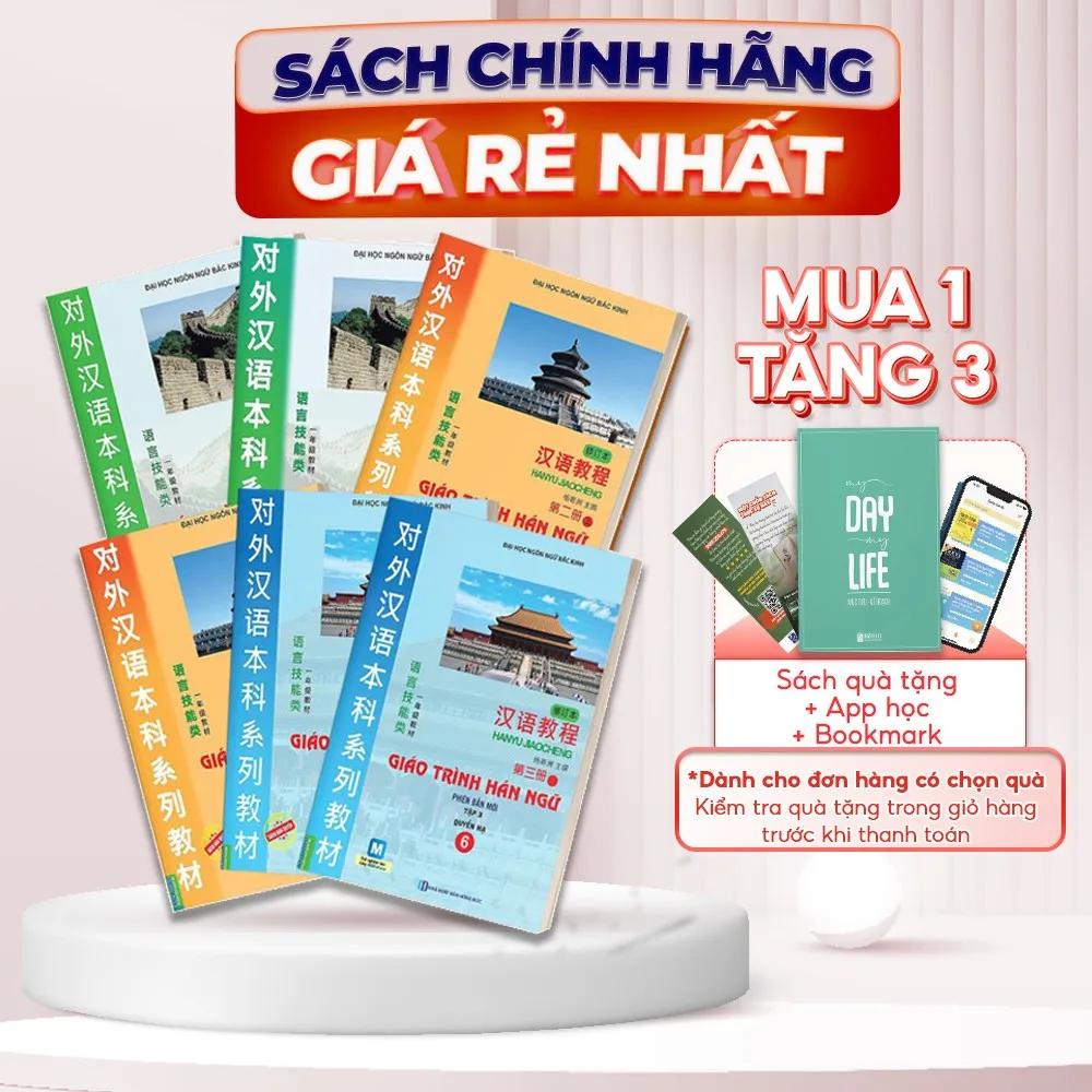 Ảnh Sách - Giáo Trình Hán Ngữ Phiên Bản Mới (Tái Bản Mới Nhất - Lẻ Tùy Chọn) 2