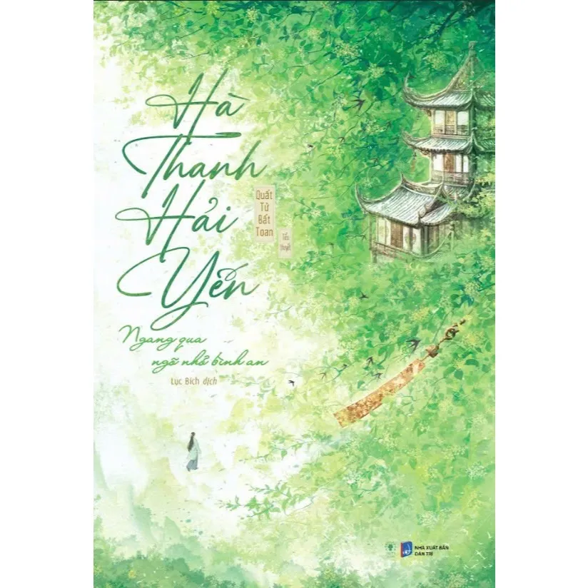 Ảnh Sách - Hà Thanh Hải Yến - Ngang Qua Ngõ Nhỏ Bình An - Quất Tử Bất Toan 1