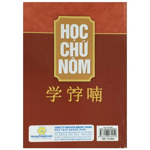 Ảnh Sách - Học Chữ Nôm ( Tái bản 2024) 1