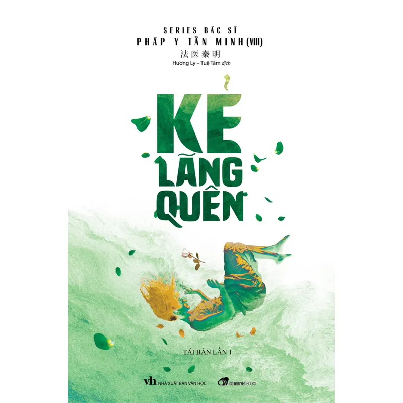 Ảnh Sách - Kẻ lãng quên (Pháp Y Tần Minh) 1