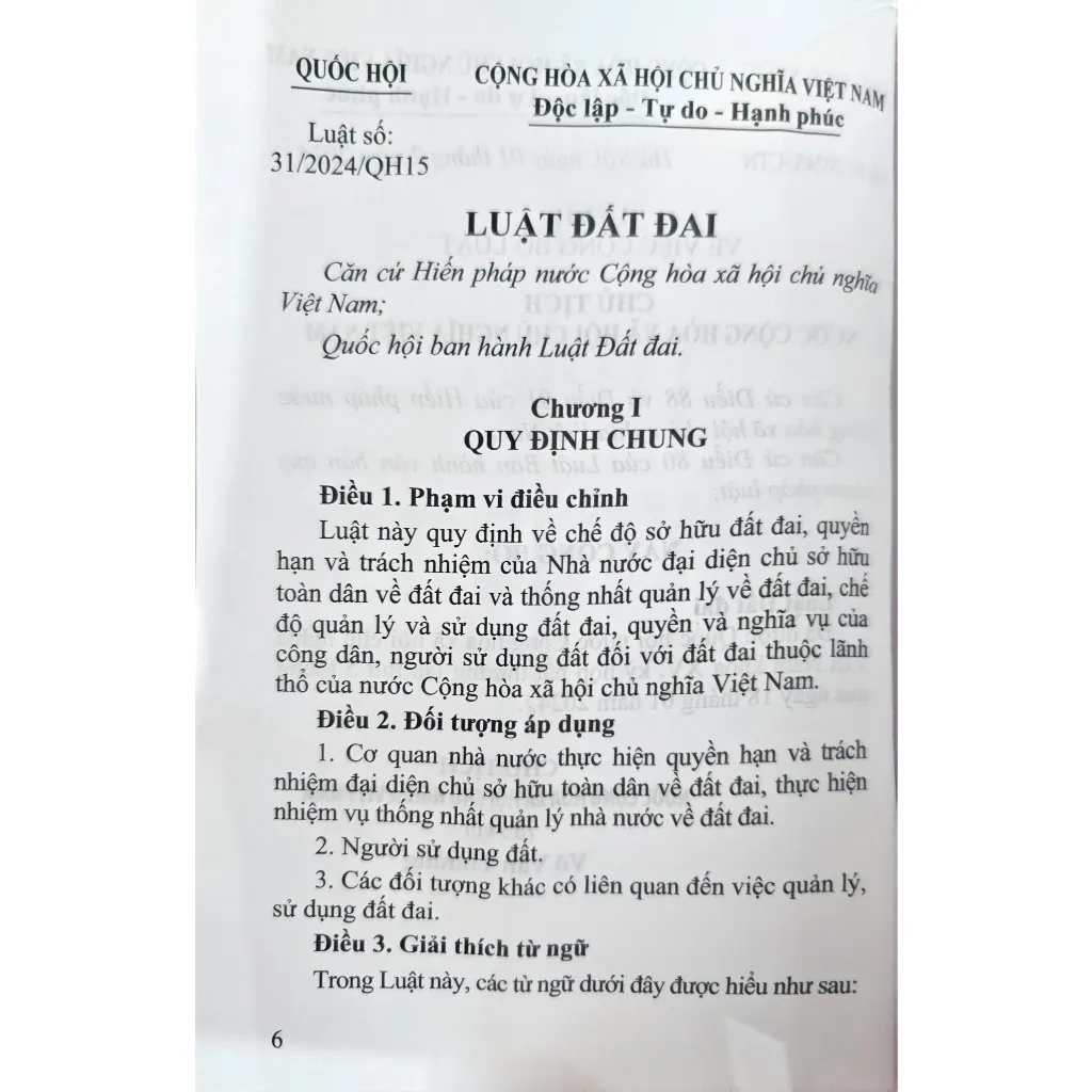 Ảnh Sách - Luật đất đai (NXB Công an nhân dân) 3