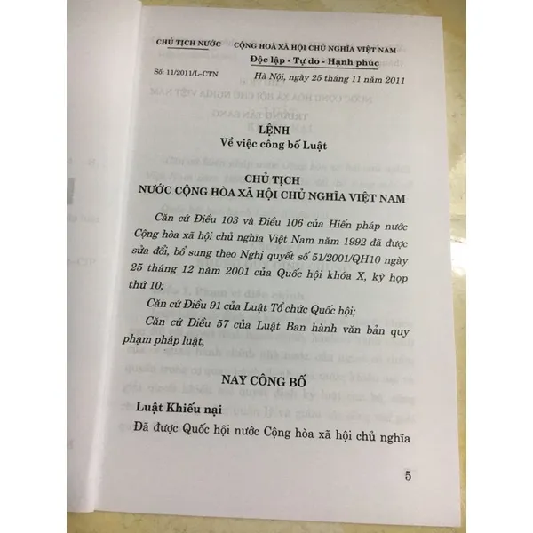 Ảnh Sách - Luật khiếu nại (Hiện hành) (NXB Chính trị quốc gia Sự thật) 2