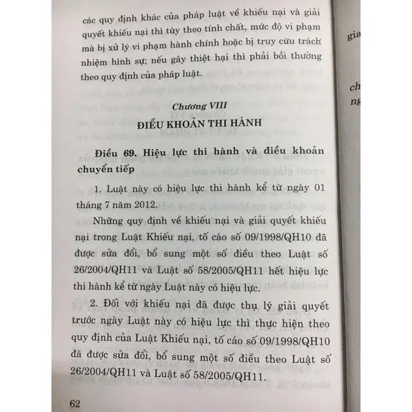 Ảnh Sách - Luật khiếu nại (Hiện hành) (NXB Chính trị quốc gia Sự thật) 3