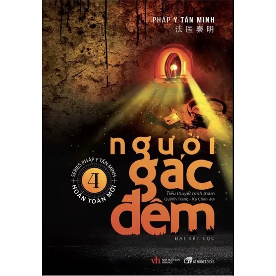 Ảnh Sách - Người Gác Đêm 3