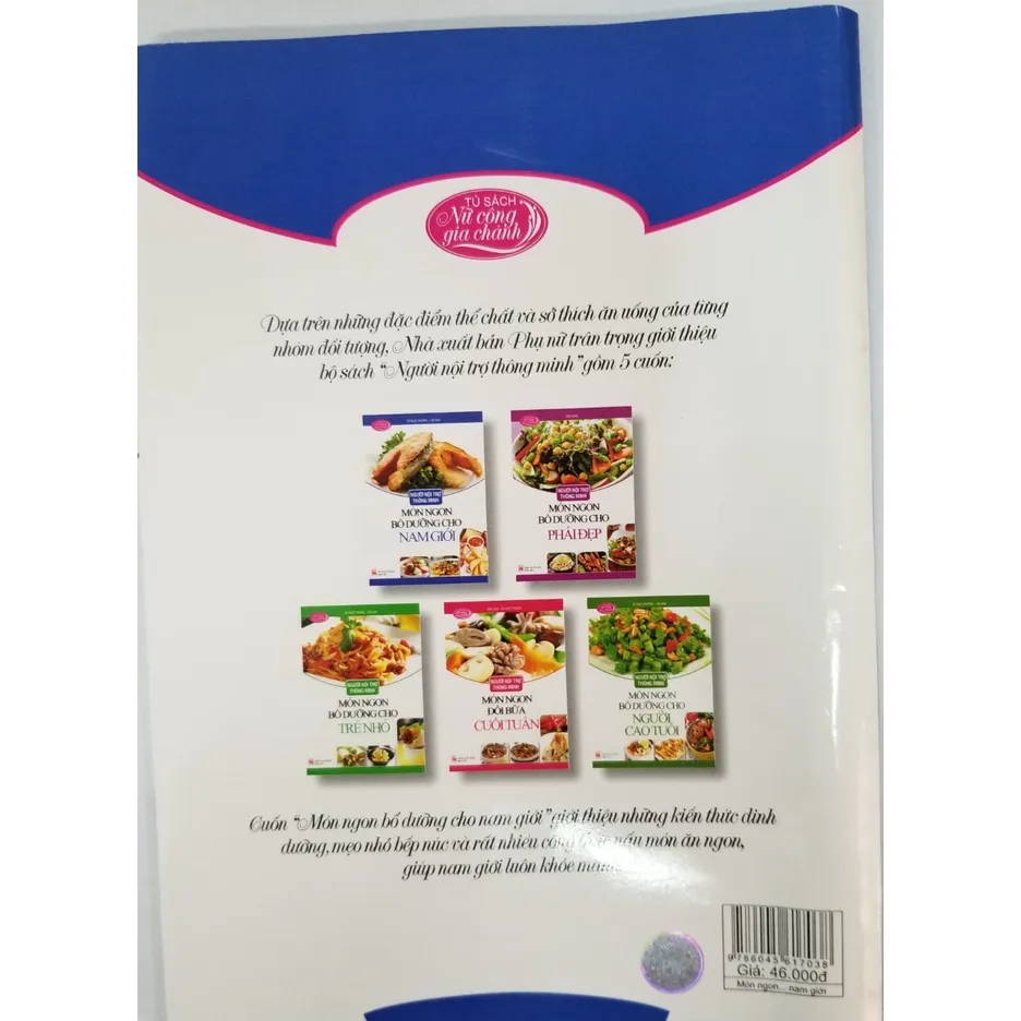 Ảnh Sách - Người Nội Trợ Thông Minh - Món Ngon Bổ Dưỡng Cho Nam Giới 4