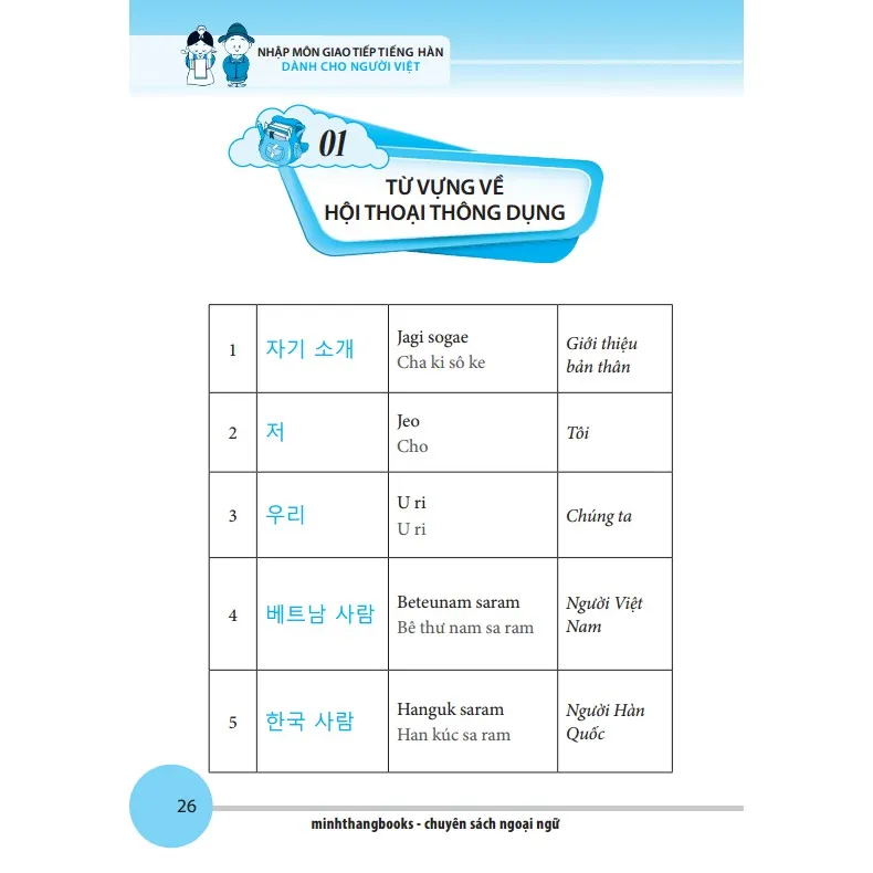 Ảnh Sách - Nhập môn giao tiếp tiếng Hàn dành cho người Việt 3