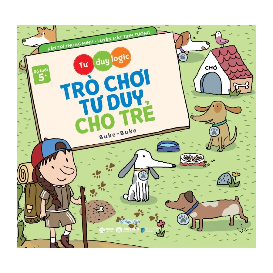 Ảnh Sách (Độ tuổi 5+): Trò Chơi Tư Duy Cho Trẻ: Rèn Trí Thông Minh - Luyện Mắt Tinh Tường (Bộ/Lẻ) 4