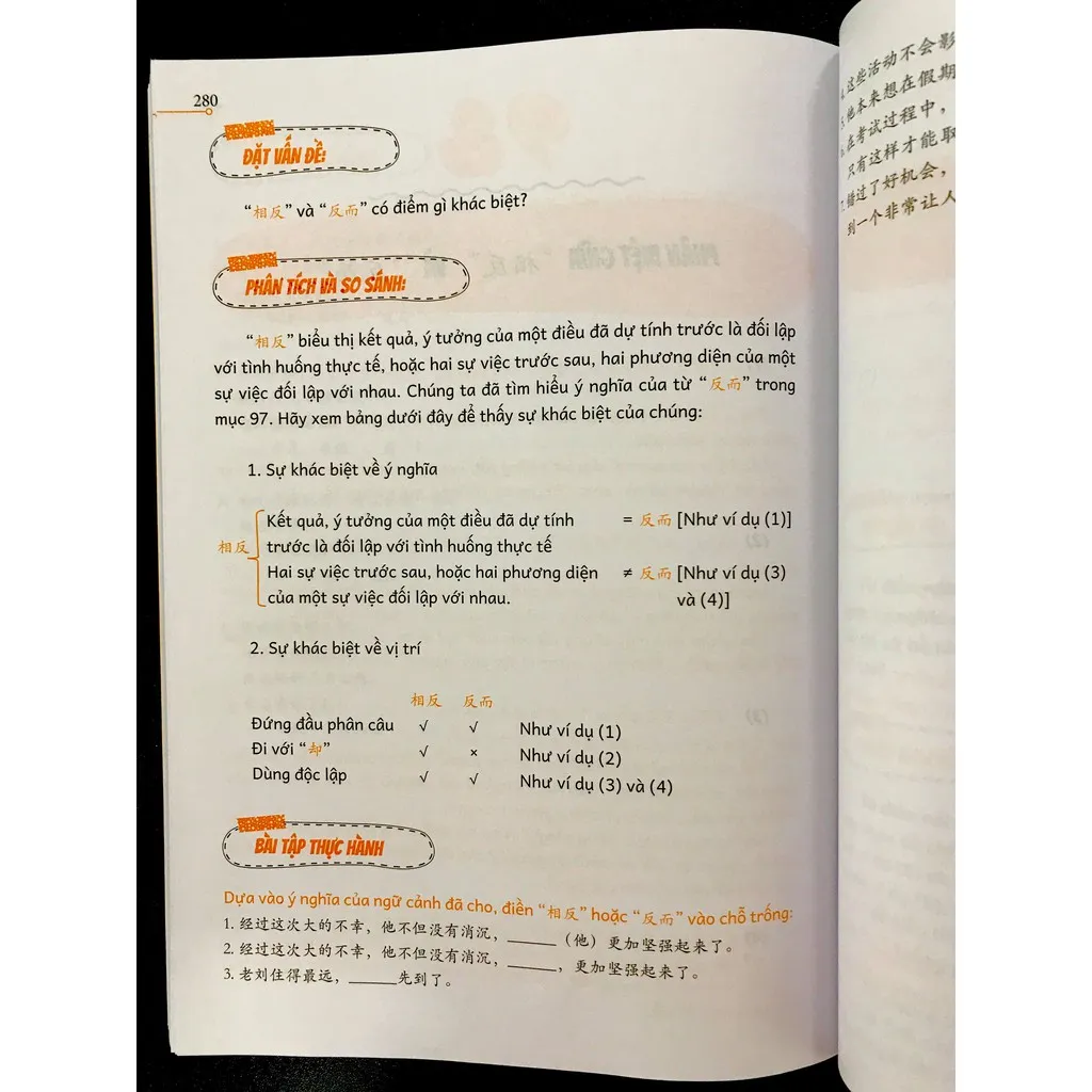 Ảnh Sách - Phân biệt và giải thích các điểm ngữ pháp Tiếng Trung hay sử dụng sai - Tập 1 3