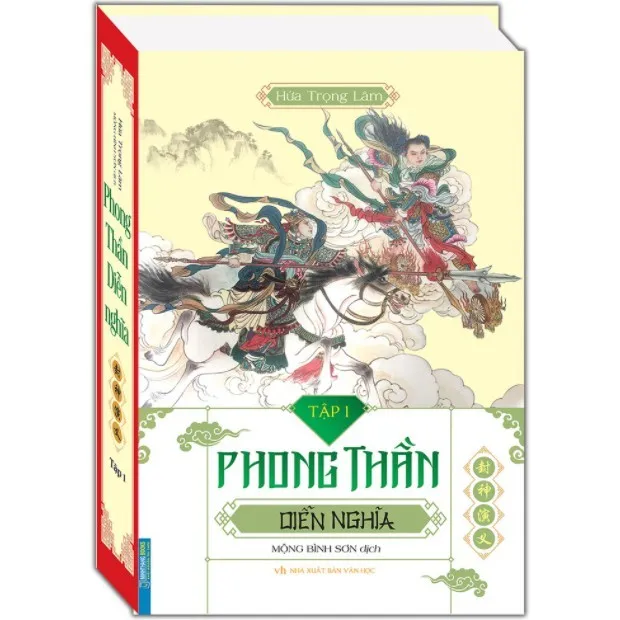Ảnh Sách Phong thần diễn nghĩa trọn bộ 2 tập (bìa cứng) 2