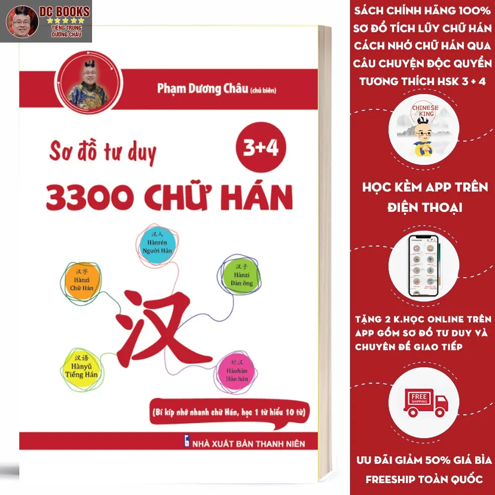 Ảnh Sách - Sơ Đồ Tư Duy 3300 Chữ Hán Tập 34 - Từ Vựng Tiếng Trung Qua Hình Ảnh Và Sơ Đồ - Phạm Dương Châu - Kèm MP3 1