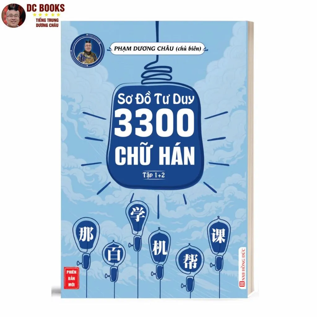 Ảnh Sách - Sơ Đồ Tư Duy 3300 Chữ Hán tập 12 - Học Từ Vựng Tiếng Trung Qua Hình Ảnh Và Sơ Đồ - Phạm Dương Châu 1